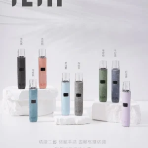 ILIA主機布紋一代-通用一代煙彈