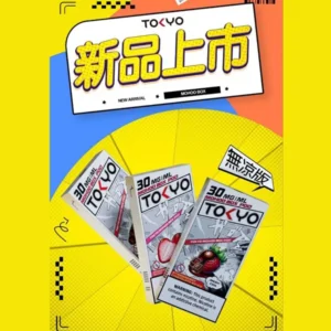 Tokyo煙彈-東京魔盒⚠️專機專用-買3盒+100送主機