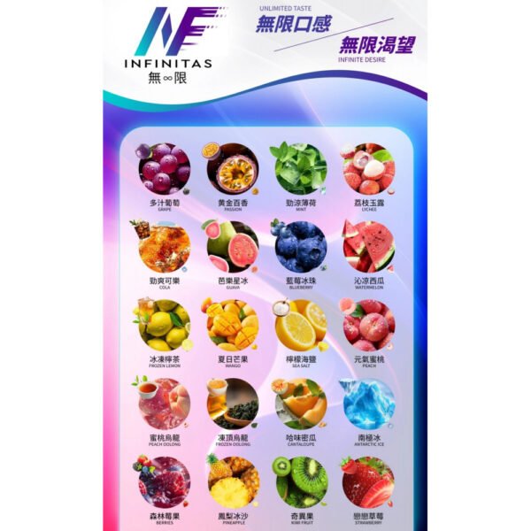 INF無限煙彈一代-通用一代主機